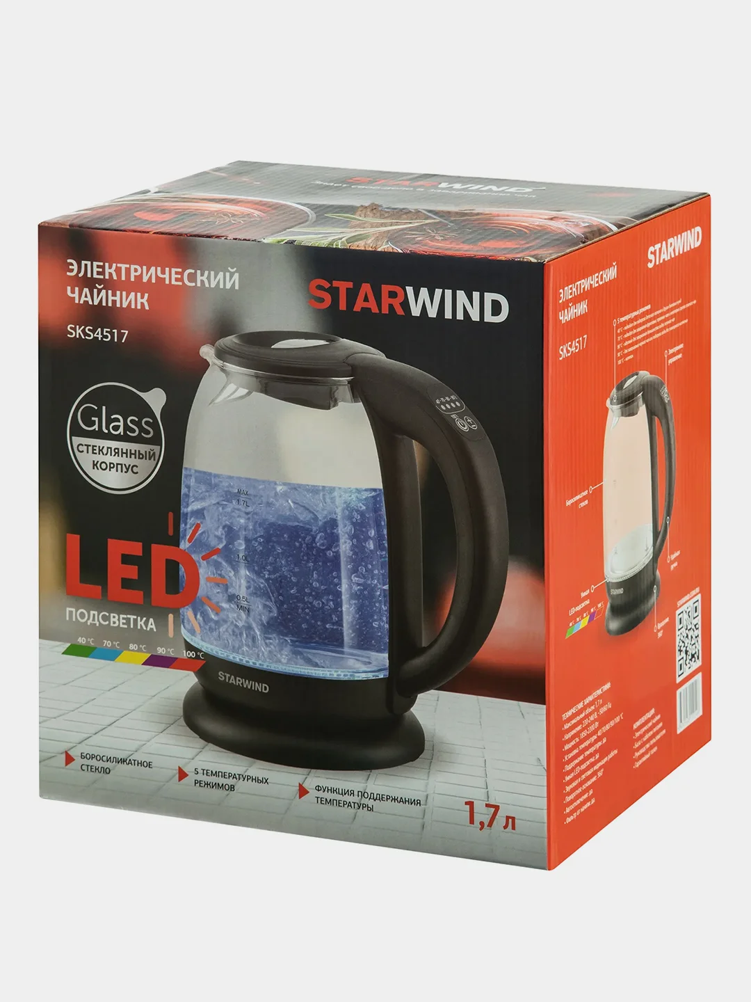 Чайник Starwind SKS4517, 1.7л, 2200Вт, черный