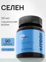 БАД к пище 4fresh Селен, хелат диспергируемый, 90 таблеток