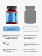 БАД к пище 4fresh Селен, хелат диспергируемый, 90 таблеток