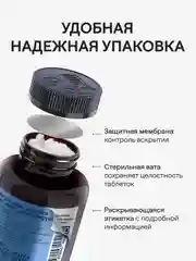 БАД к пище 4fresh Селен, хелат диспергируемый, 90 таблеток