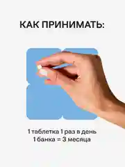 БАД к пище 4fresh Селен, хелат диспергируемый, 90 таблеток