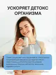 БАД к пище 4fresh Селен, хелат диспергируемый, 90 таблеток