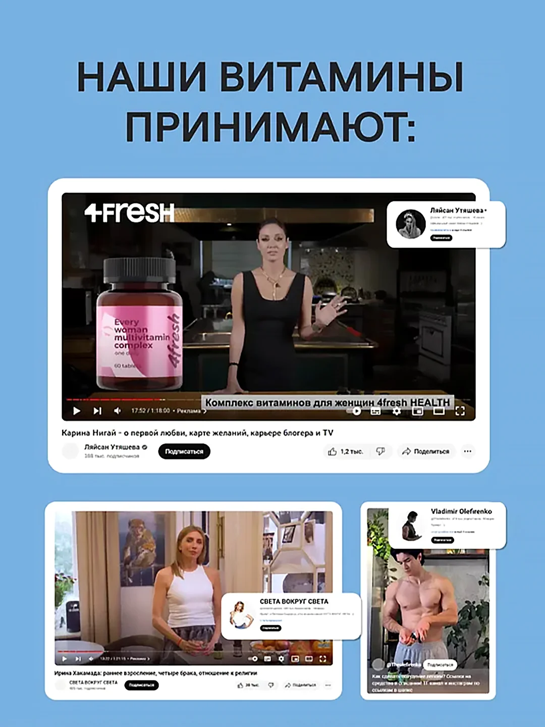 БАД к пище 4fresh Селен, хелат диспергируемый, 90 таблеток