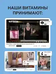 БАД к пище 4fresh Селен, хелат диспергируемый, 90 таблеток