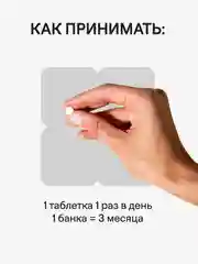БАД к пище 4fresh Цинк, хелат, 90 таблеток