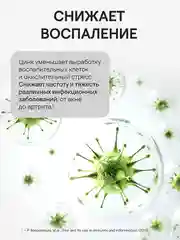 БАД к пище 4fresh Цинк, хелат, 90 таблеток