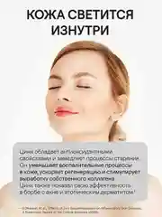 БАД к пище 4fresh Цинк, хелат, 90 таблеток