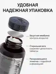 БАД к пище 4fresh Цинк, хелат, 90 таблеток