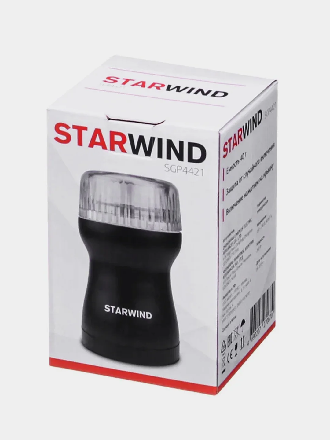 Кофемолка Starwind SGP4421, 200Вт, ротационный нож, 40г, черный