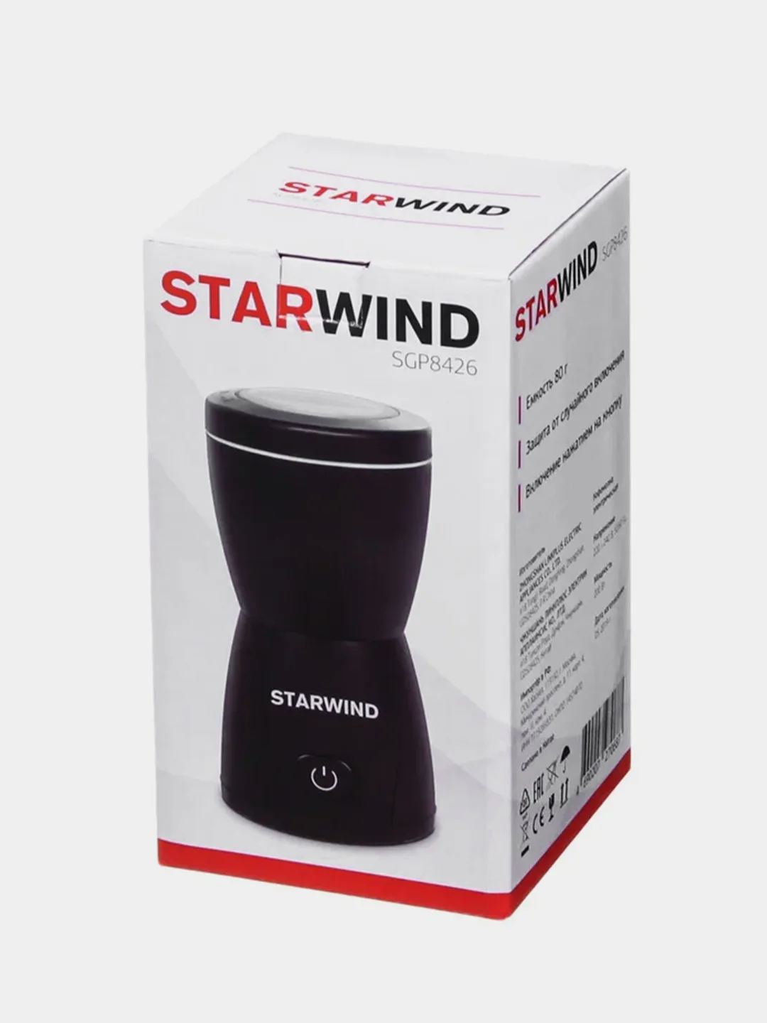 Кофемолка Starwind SGP8426, 200Вт, ротационный нож, 80г, черный