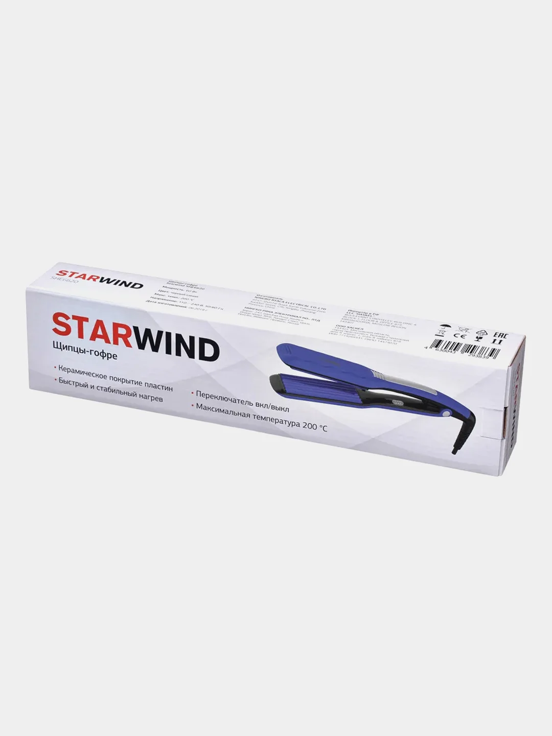 Щипцы для гофрирования Starwind SHE6620, 40 Вт, керамическое покрытие пластин