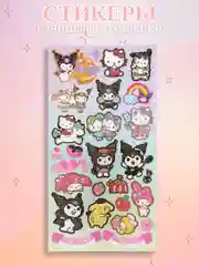 Коралловый стикерпак, стикеры Hello Kitty, наклейки "Куроми", декоративный скотч для скрапбукинга