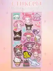 Красный стикерпак, стикеры Hello Kitty, наклейки "Куроми", декоративный скотч для скрапбукинга