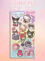 Оранжевый стикерпак, стикеры Hello Kitty, наклейки "Куроми", декоративный скотч для скрапбукинга
