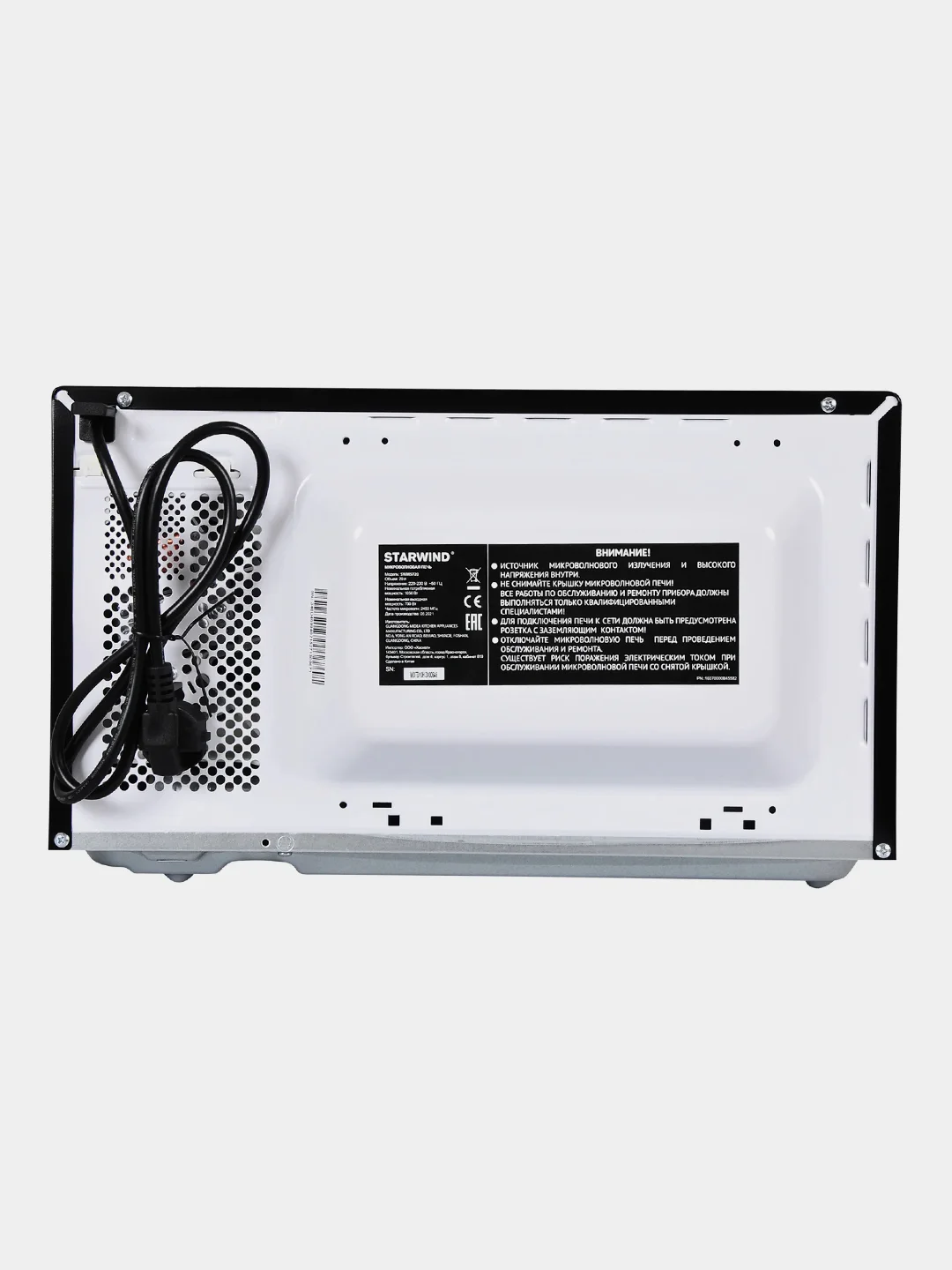 Микроволновая печь Starwind SWM5720, 20л, 700Вт, черный