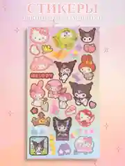 Багровый стикерпак, стикеры Hello Kitty, наклейки "Куроми", декоративный скотч для скрапбукинга