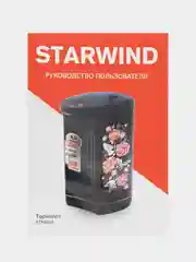 Термопот Starwind STP5403, 6 л, 800 Вт, черный