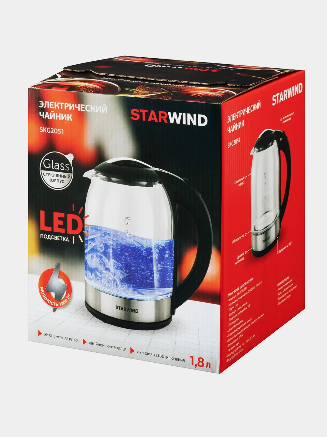 Чайник Starwind SKG2051, 1.8л, 1800Вт, черный/серебристый