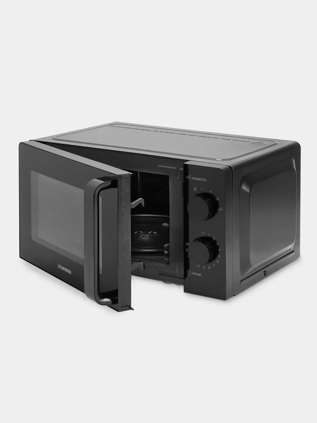 Микроволновая печь Starwind SMW4520, 20 л, 700 Вт, черная