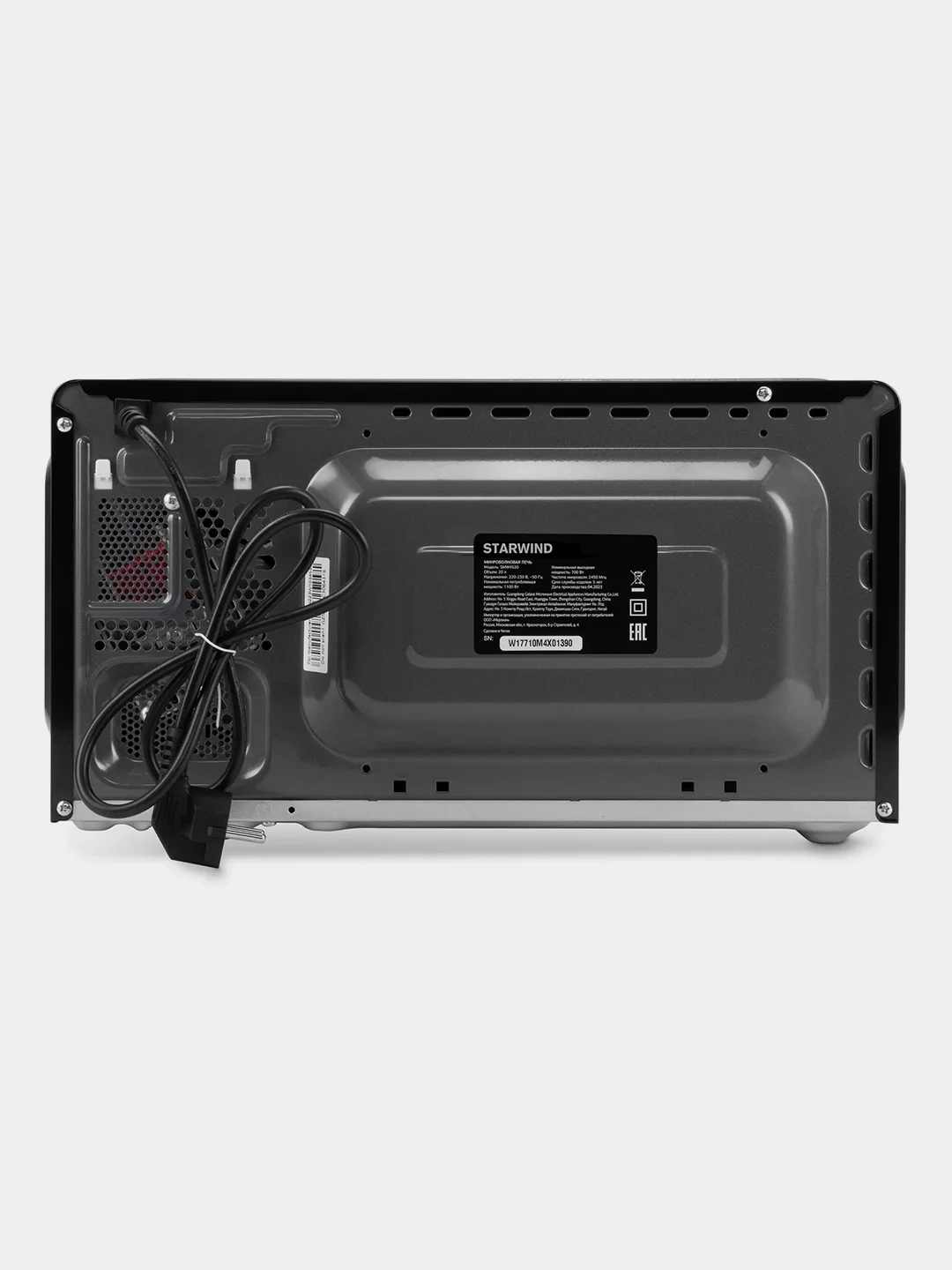 Микроволновая печь Starwind SMW4520, 20 л, 700 Вт, черная