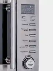 Микроволновая печь Starwind SMW5320, 20л, 700Вт, серый/серебристый