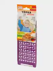 Фиолетовый тёрка Borner Baby-Grater (Германия) для детского и диетического питания