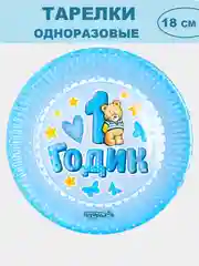 Небесно-голубой наборы одноразовой посуды/ Новогодние тарелки бумажные одноразовые, в наборе 6/10/20 шт