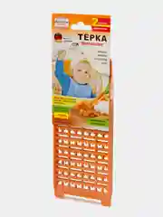 Тёрка Borner Baby-Grater (Германия) для детского и диетического питания