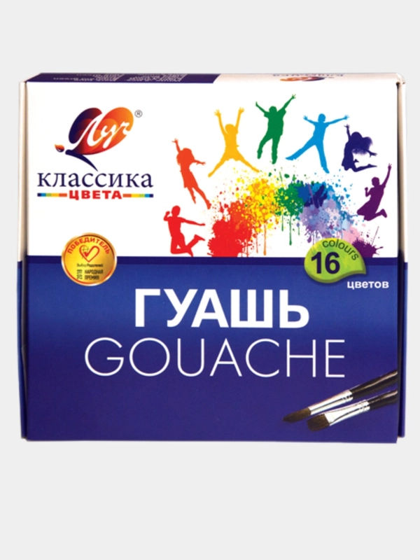 Гуашь Луч "Классика" 6, 9, 12,16, 24цв. баночки 20мл