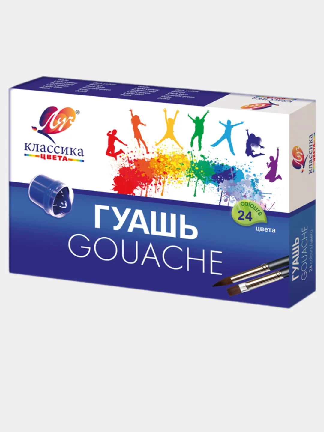 Бордовый гуашь Луч "Классика" 6, 9, 12,16, 24цв. баночки 20мл