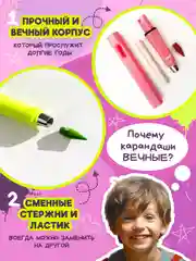 Вечные цветные карандаши в наборе из 12 цветов