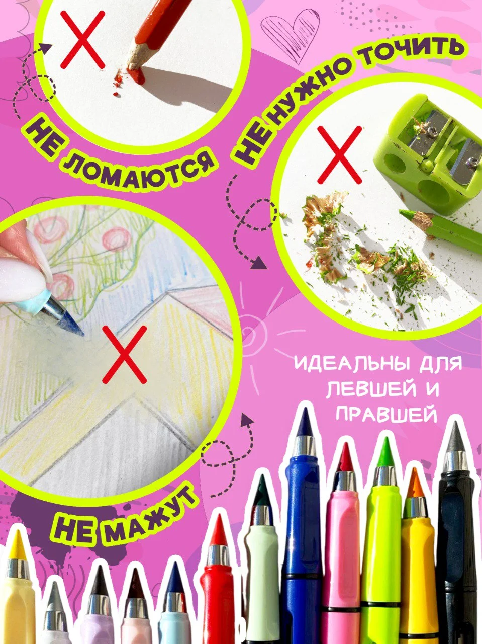 Вечные цветные карандаши в наборе из 12 цветов
