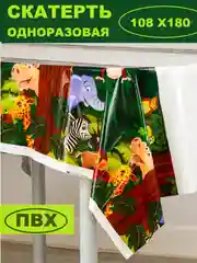 Зеленый скатерть одноразовая для праздника/ На день рождения