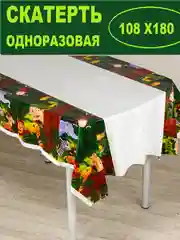 Зеленый скатерть одноразовая для праздника/ На день рождения