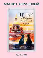 Бронзовый сувениры "Города России", магниты, брелоки. Москва, Питер, Казань, Уфа