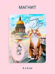 Вишнёвый сувениры "Города России", магниты, брелоки. Москва, Питер, Казань, Уфа