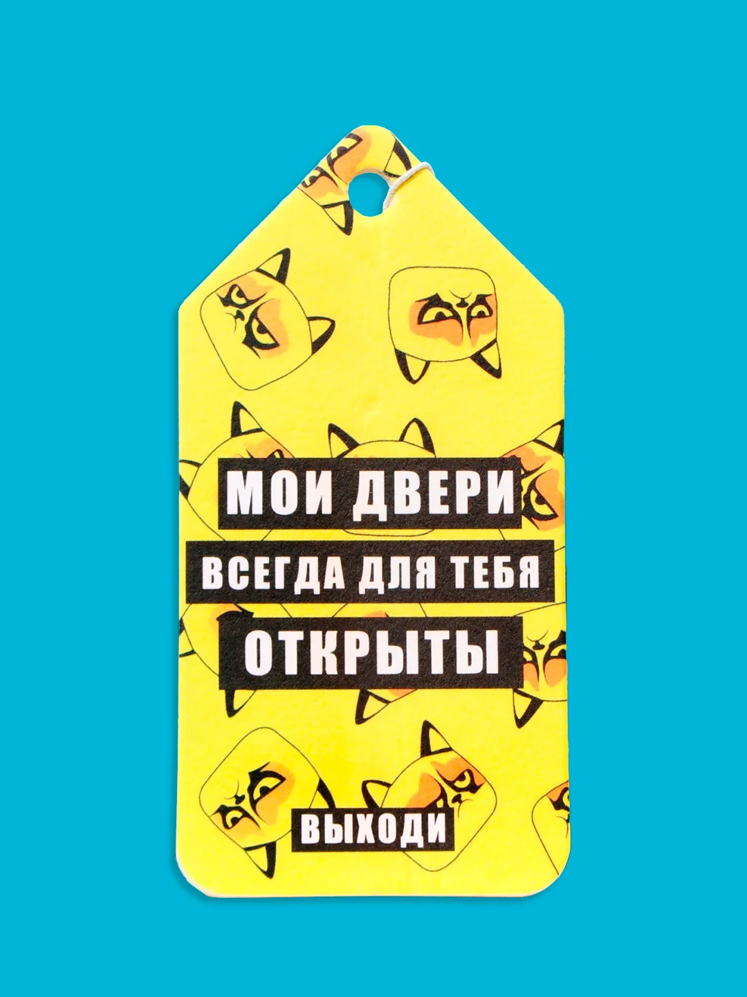 Желтый ароматизатор воздуха в авто , "Вонючка" автомобильная