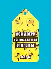 Желтый ароматизатор воздуха в авто , "Вонючка" автомобильная