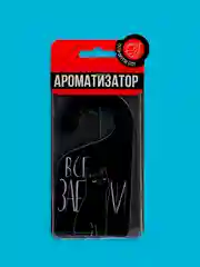 Белый ароматизатор воздуха в авто , "Вонючка" автомобильная