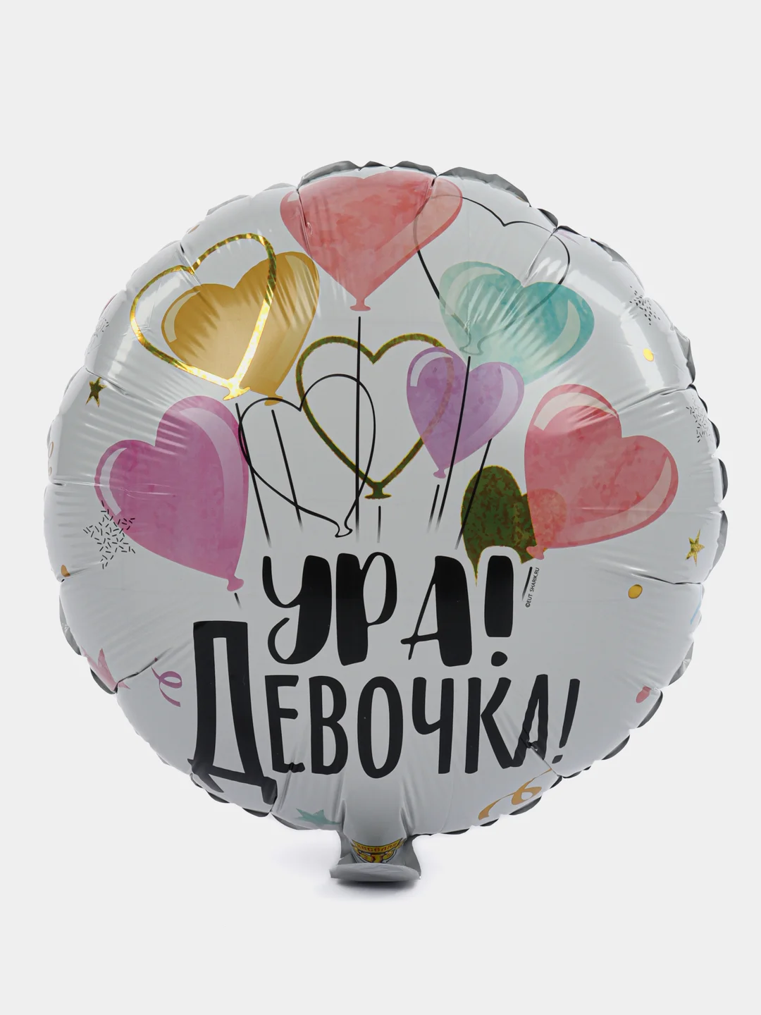Алый шар фольгированный 45см На выписку Ура! Девочка Мальчик
