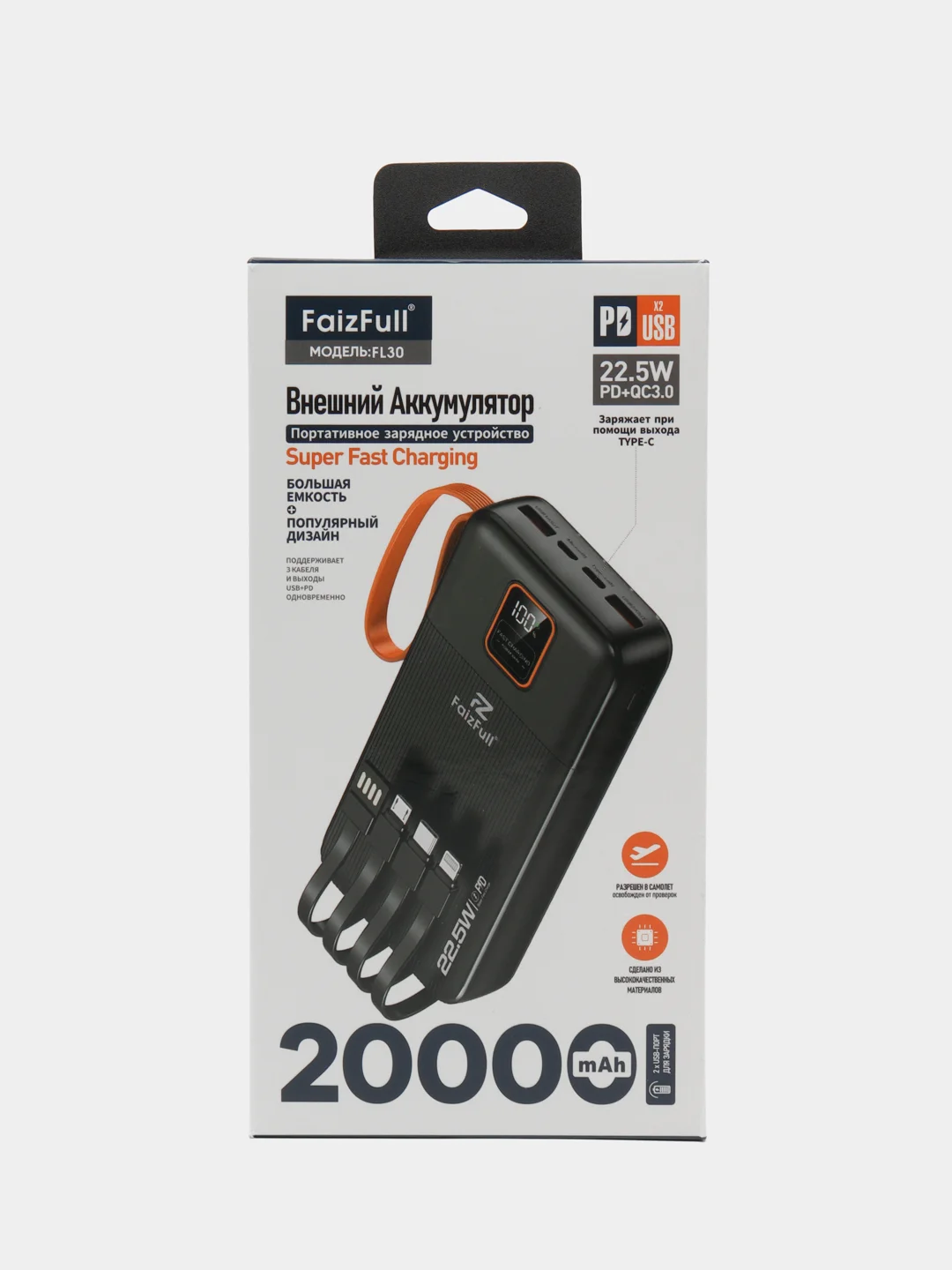 Черный power bank, внешний аккумулятор с быстрой зарядкой
