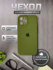 Хаки чехол Silicone Case для iPhone (Айфон) Х, 10, 11, 12, 13,14 Pro, с закрытым низом