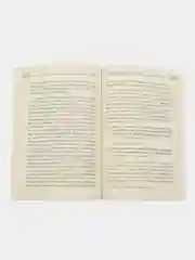 Слово Единобожия Ля Иляха Илля-Ллах