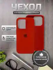 Красный чехол Silicone Case для iPhone (Айфон) Х, 10, 11, 12, 13,14 Pro, с закрытым низом
