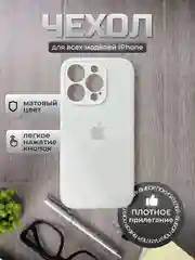 Белый чехол Silicone Case для iPhone (Айфон) Х, 10, 11, 12, 13,14 Pro, с закрытым низом