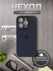 Чехол Silicone Case для iPhone (Айфон) Х, 10, 11, 12, 13,14 Pro, с закрытым низом