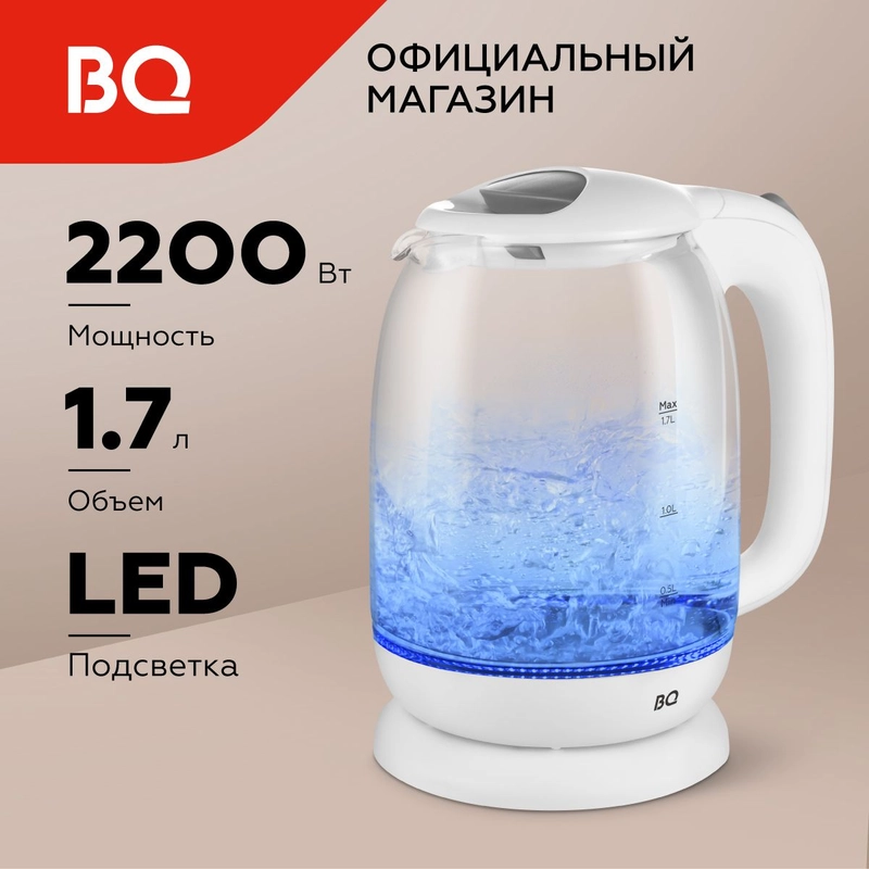 Чайник электрический BQ KT1830G Белый / Стеклянный / 1.7 л 2200 Вт