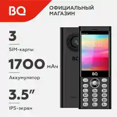 Черный мобильный телефон BQ 3598 Barrel XXL Black+Silver