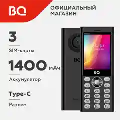 Черный мобильный телефон BQ 2832 Barrel XL Black+Silver