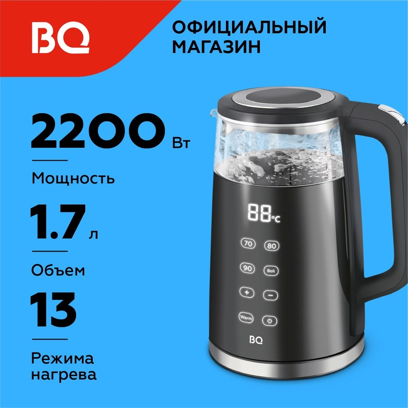 Чайник электрический BQ KT1705P Черный / Стеклянный / 1.7 л 2200 Вт